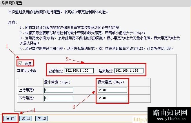 迅捷(FAST)设置,ping 192.168.1.1,怎样修改路由器密码,tp link路由器说明书,笔记本变无线路由,登录192.168.1.1