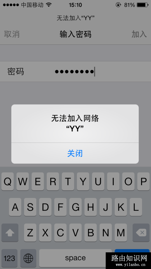 怎么设置无线路由器不让别人连接