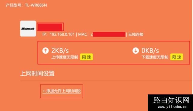 如何有效的防止wifi被蹭网