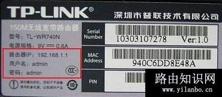 设置路由器控制他人上网网速