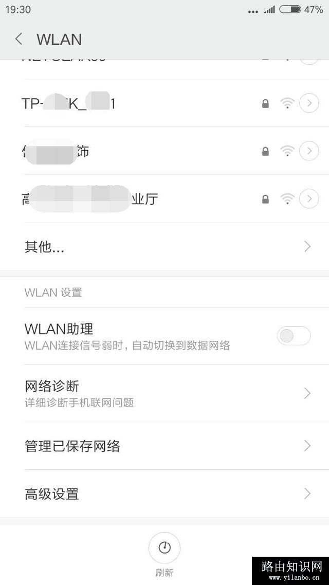 怎么把无线网络的WiFi隐藏起来让别人搜不到