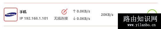 水星MW325R路由器设置限速(宽带控制)的方法