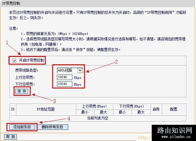 迅捷(FAST)设置,ping 192.168.1.1,怎样修改路由器密码,tp link路由器说明书,笔记本变无线路由,登录192.168.1.1