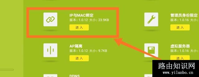 如何判断家里的WiFi是否被蹭网了？