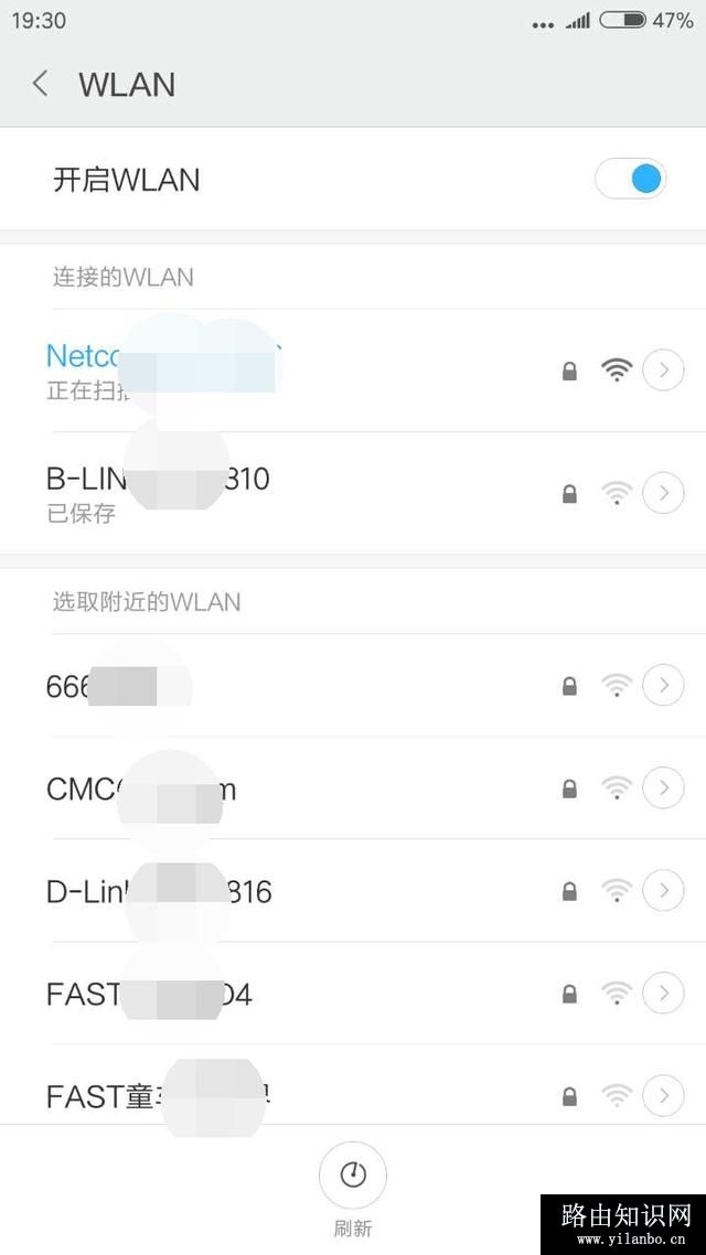 怎么把无线网络的WiFi隐藏起来让别人搜不到