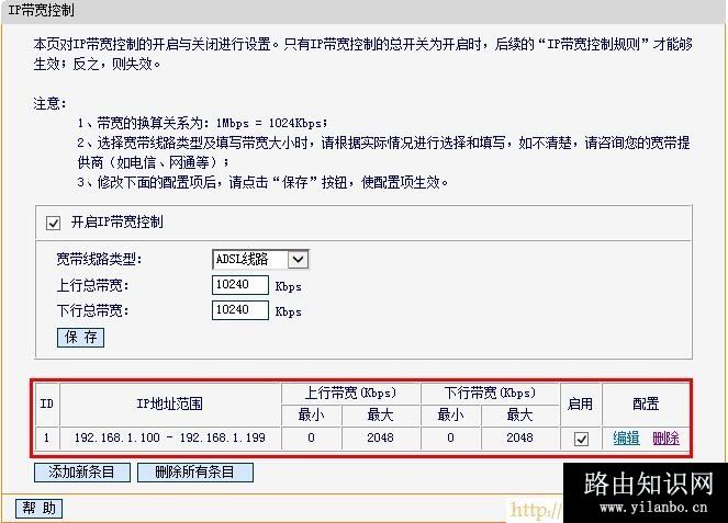 迅捷(FAST)设置,ping 192.168.1.1,怎样修改路由器密码,tp link路由器说明书,笔记本变无线路由,登录192.168.1.1