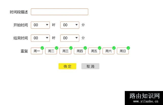 如何有效的防止wifi被蹭网