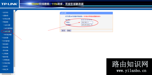 如何防止家里的wifi信号被盗用？几招教你防蹭网