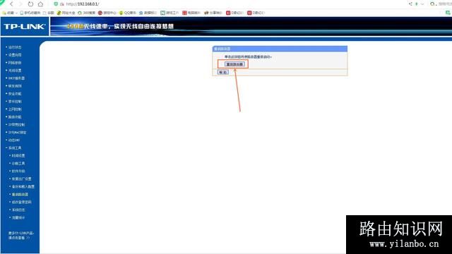 隐藏无线信号防蹭网的方法
