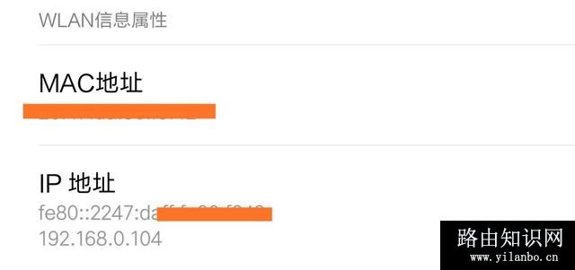 如何判断家里的WiFi是否被蹭网了？