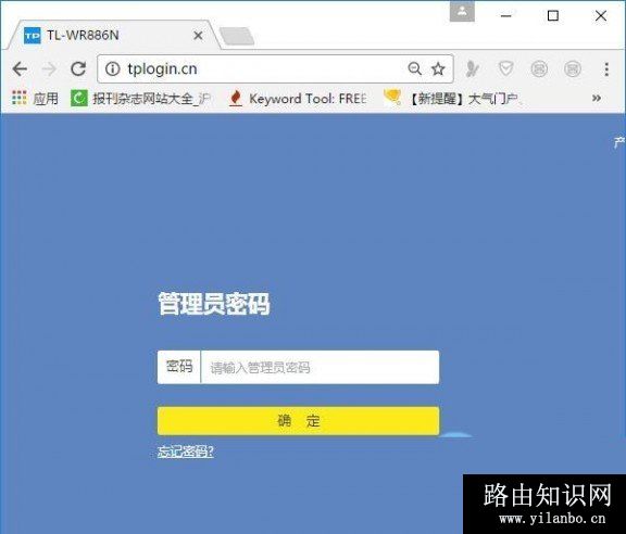 无线路由器限速在哪里设置