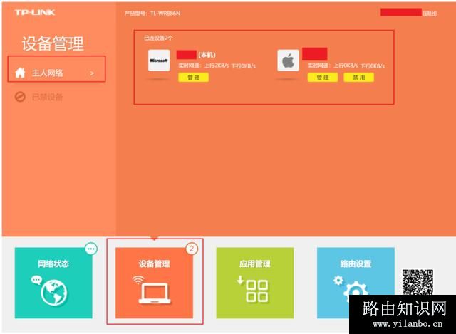 如何有效的防止wifi被蹭网