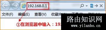 腾达 FH330 无线路由器怎么修改无线密码和无线网络名称？