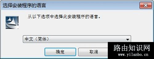 腾达 AC15 无线路由器开启打印机服务功能