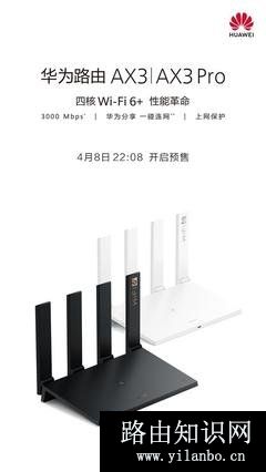 华为路由器ax3 pro中间按钮是干什么的（华为路由器ax3 pro中间按钮有什么作用）