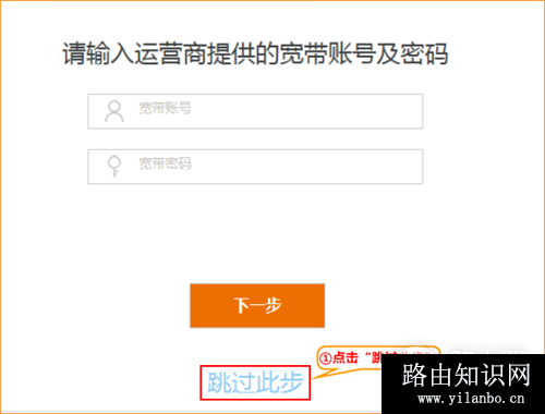 腾达 AC15 无线路由器设置静态IP上网教程