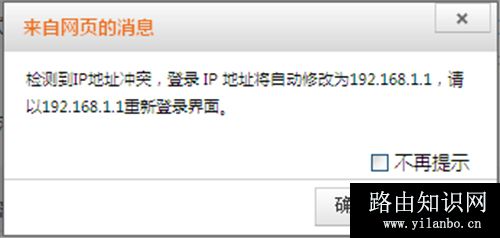 腾达 FH330 无线路由器热点信号放大方法
