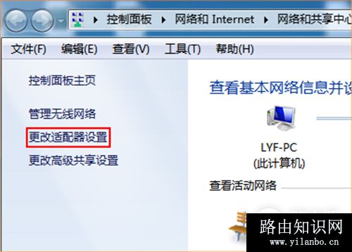 腾达 E10 企业无线路由器设置固定IP(静态IP)上网操作指南