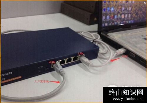 腾达 E10 企业无线路由器设置自动获取IP上网方法