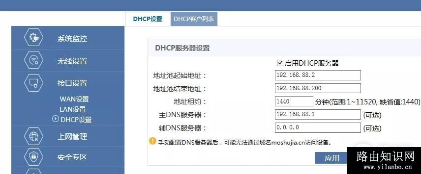h3c路由器地址打不开（h3c路由器地址进不去）