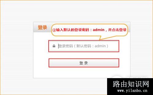 腾达 E10 企业无线路由器设置静态分配IP地址方法