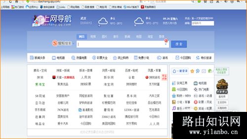 腾达 G3 V2 无线路由器设置WEB认证教程