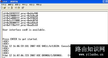 H3C路由器默认密码是什么？忘记了怎么找回？