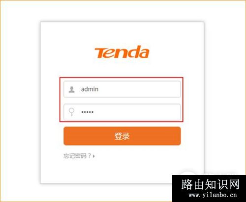 腾达 G3 V2 无线路由器设置WEB认证教程