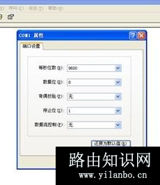 H3C路由器默认密码是什么？忘记了怎么找回？