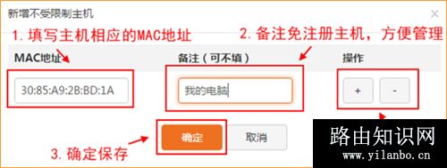 腾达 W20E+ 企业无线路由器设置WEB认证教程