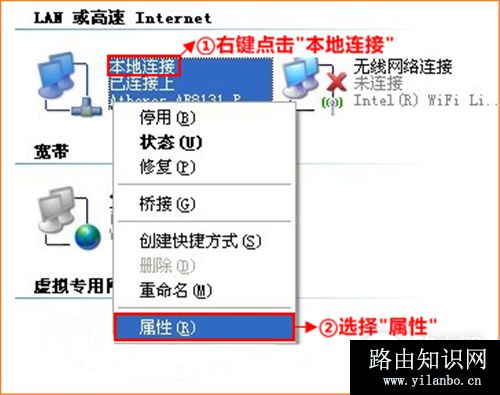腾达 E10 企业无线路由器设置自动获取IP上网方法