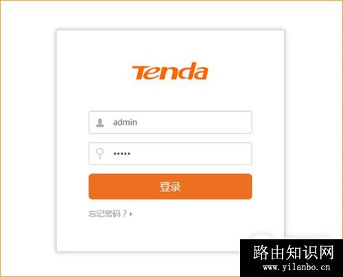 腾达 W20E+ 企业无线路由器设置微信连WIFI服务