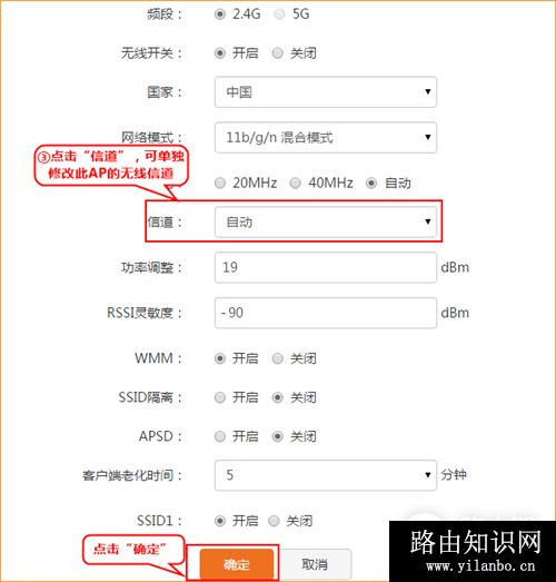 腾达 G3 V3 无线路由器如何设置AC管理用户？