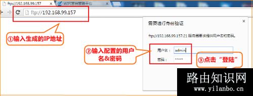 腾达 W20E+ 企业无线路由器USB共享设置