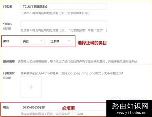 腾达 W20E+ 企业无线路由器设置微信连WIFI服务