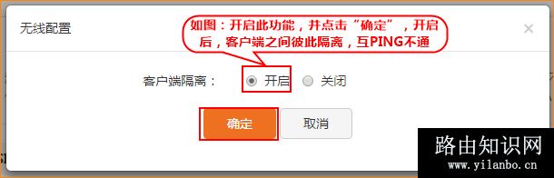 腾达 G3 V3 无线路由器如何设置AC管理用户？