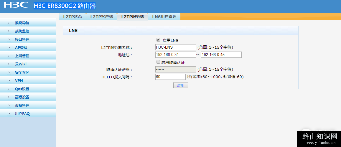 h3c路由器地址打不开（h3c路由器地址进不去）