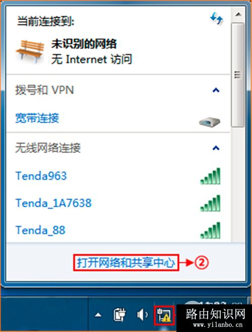 腾达 E10 企业无线路由器设置固定IP(静态IP)上网操作指南