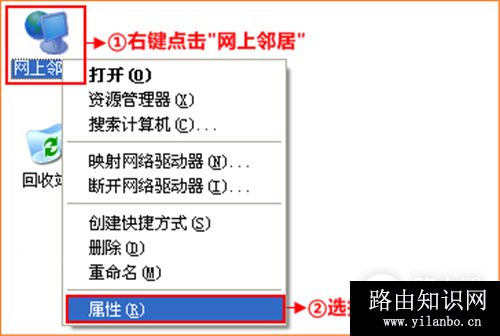 腾达 E10 企业无线路由器设置自动获取IP上网方法