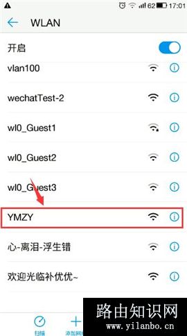 腾达 W20E+ 企业无线路由器设置微信连WIFI服务