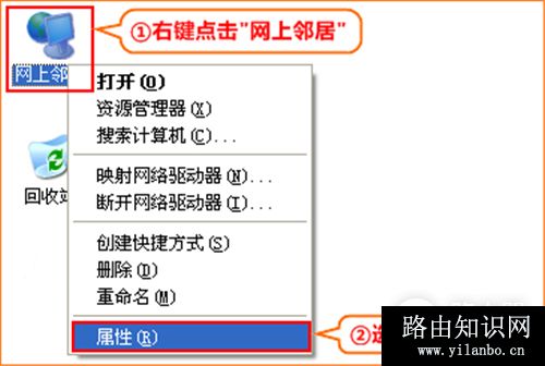 腾达 E10 企业无线路由器设置固定IP(静态IP)上网操作指南