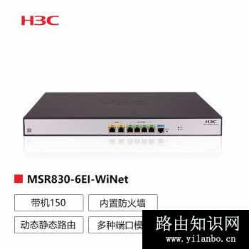 华三h3c路由器地址（h3c路由器地址是多少)
