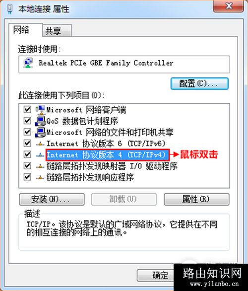 腾达 E10 企业无线路由器设置固定IP(静态IP)上网操作指南