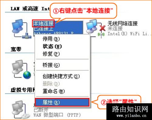 腾达 FH450 V3 无线路由器设置无线信号放大模式