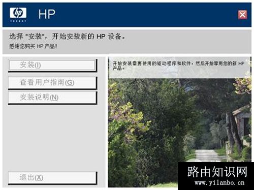 腾达 AC9 无线路由器设置打印机共享服务操作流程