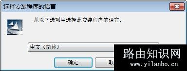 腾达 AC9 无线路由器设置打印机共享服务操作流程