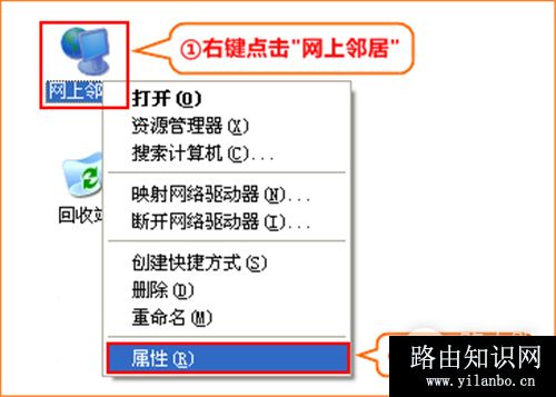 腾达 FH450 V3 无线路由器设置无线信号放大模式