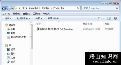 腾达 AC9 无线路由器设置打印机共享服务操作流程