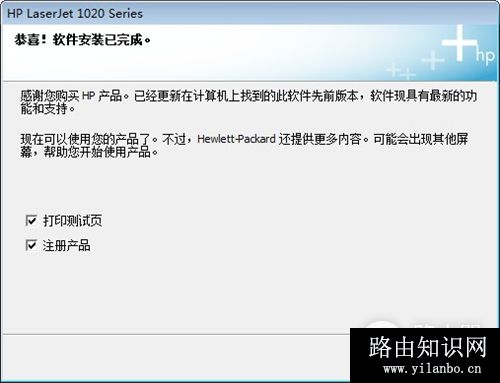 腾达 AC9 无线路由器设置打印机共享服务操作流程