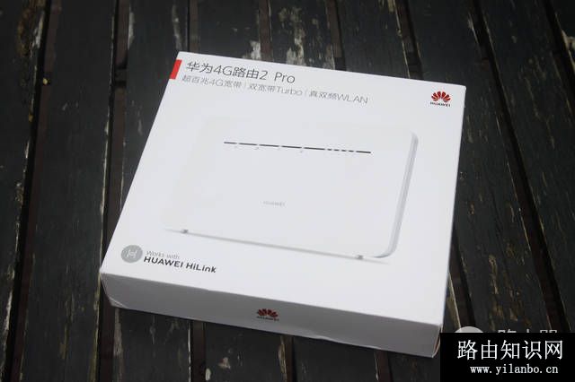 华为移动路由2pro参数表怎么看（华为移动路由2pro参数表查看方法）